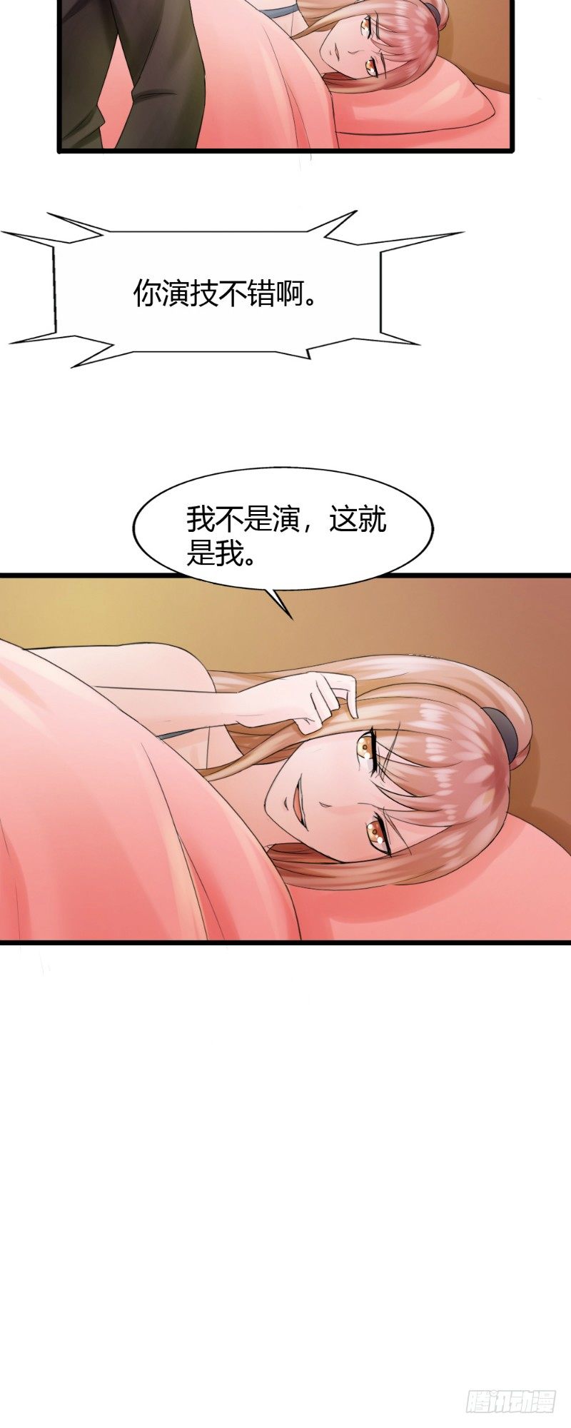 第72话12