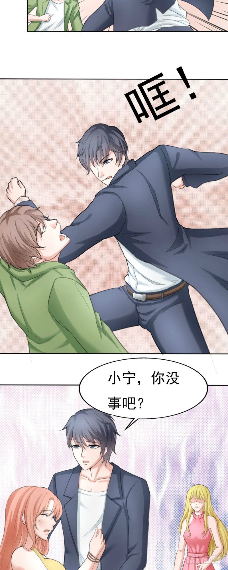 第19话3