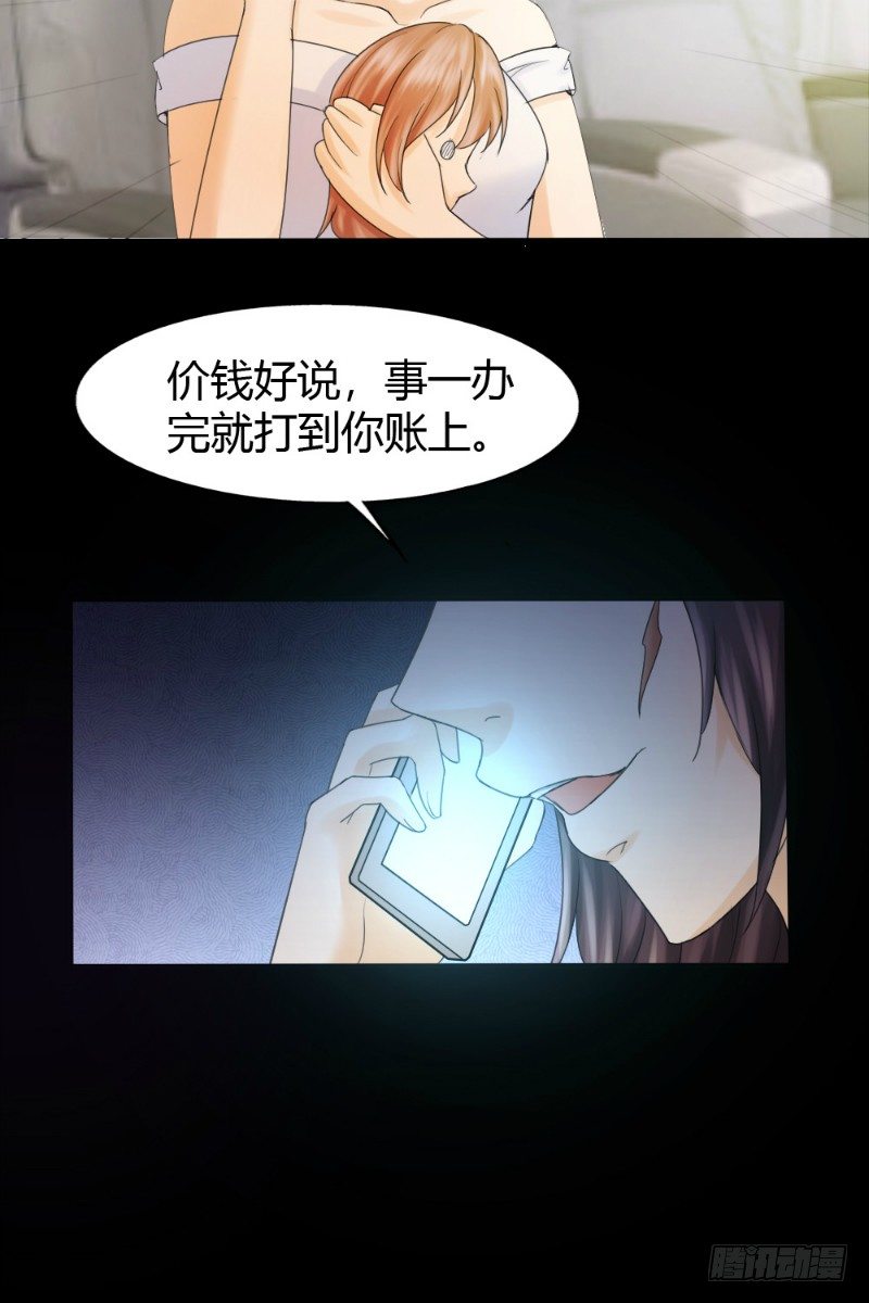 第74话9