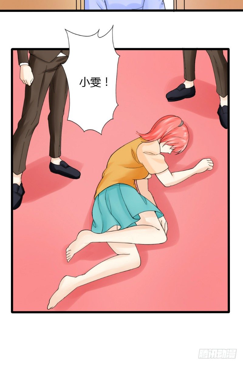 第81话9