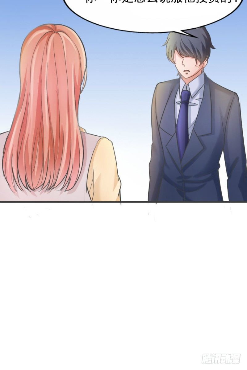 第31话9