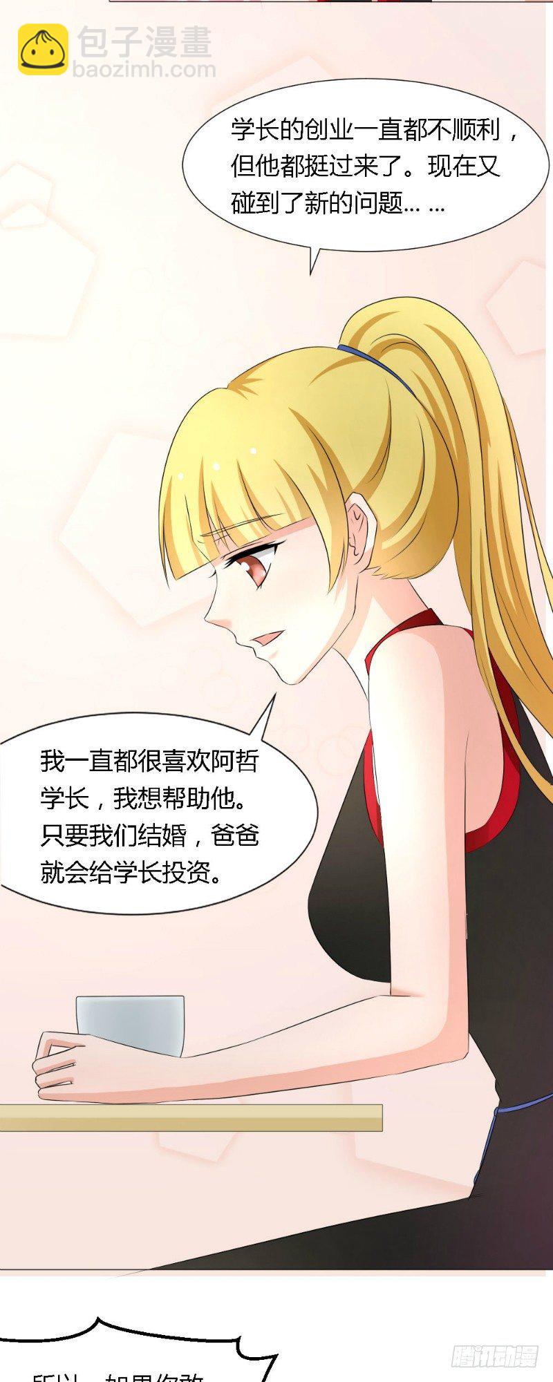 第13话7