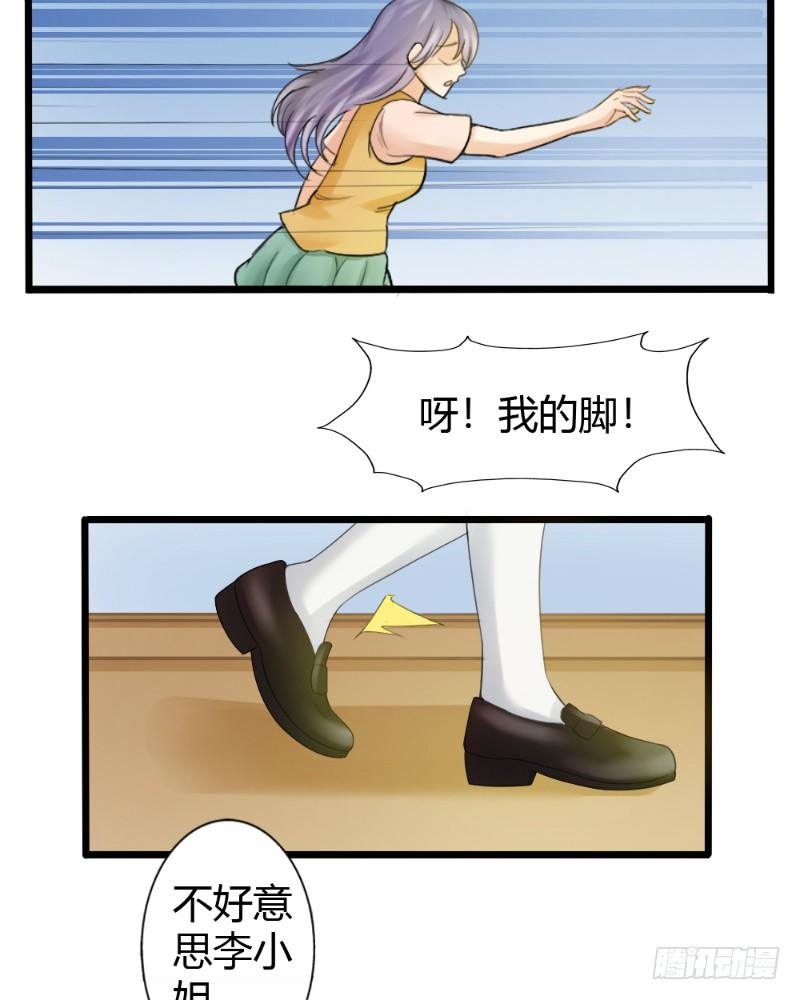 第78话12