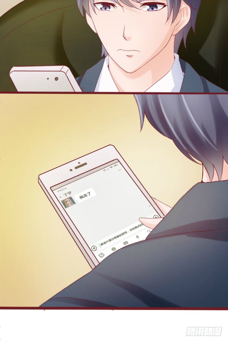 第54话8