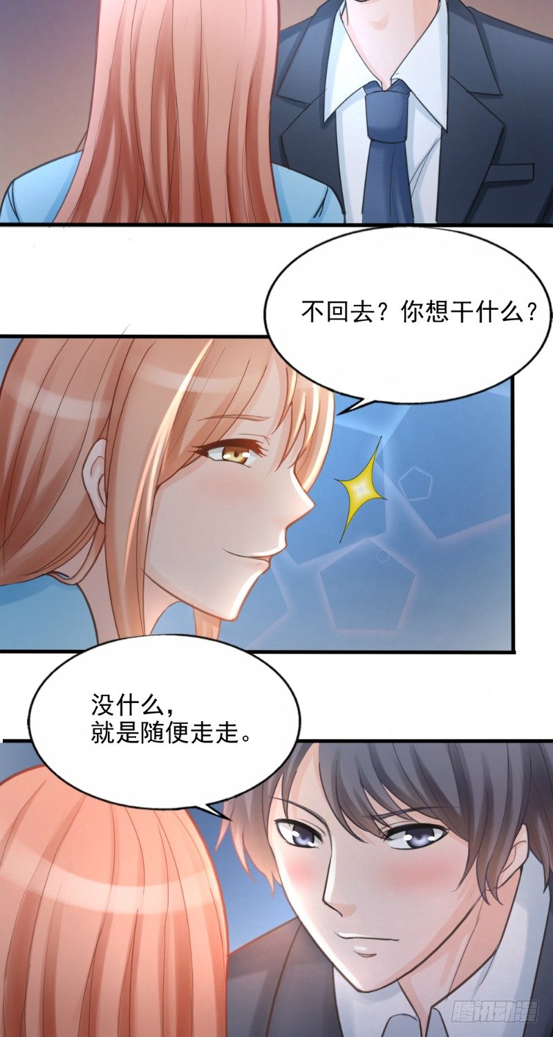 第38话5