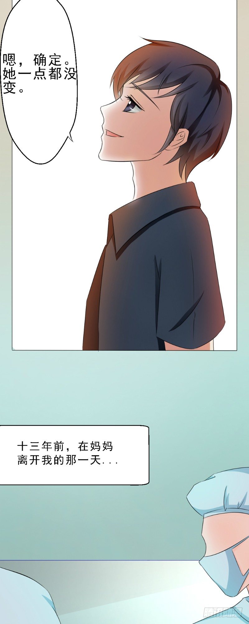 第5话3