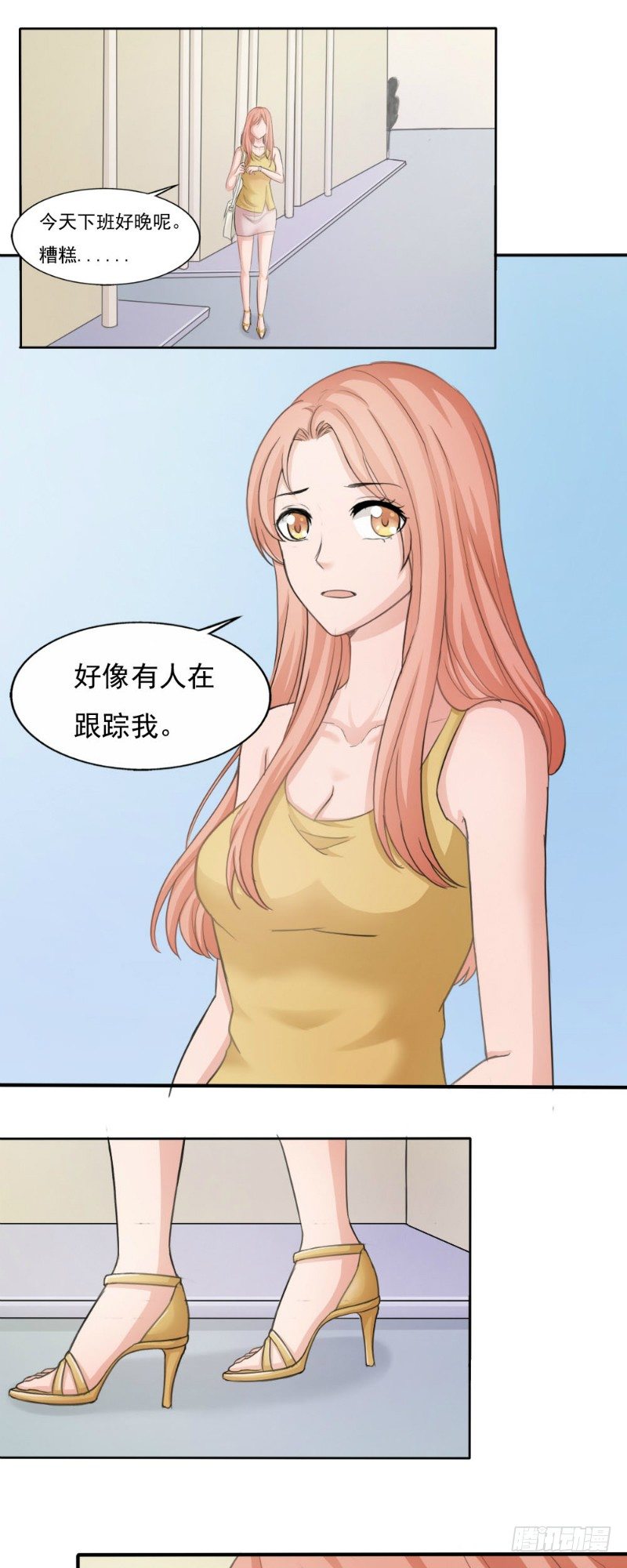 第17话2
