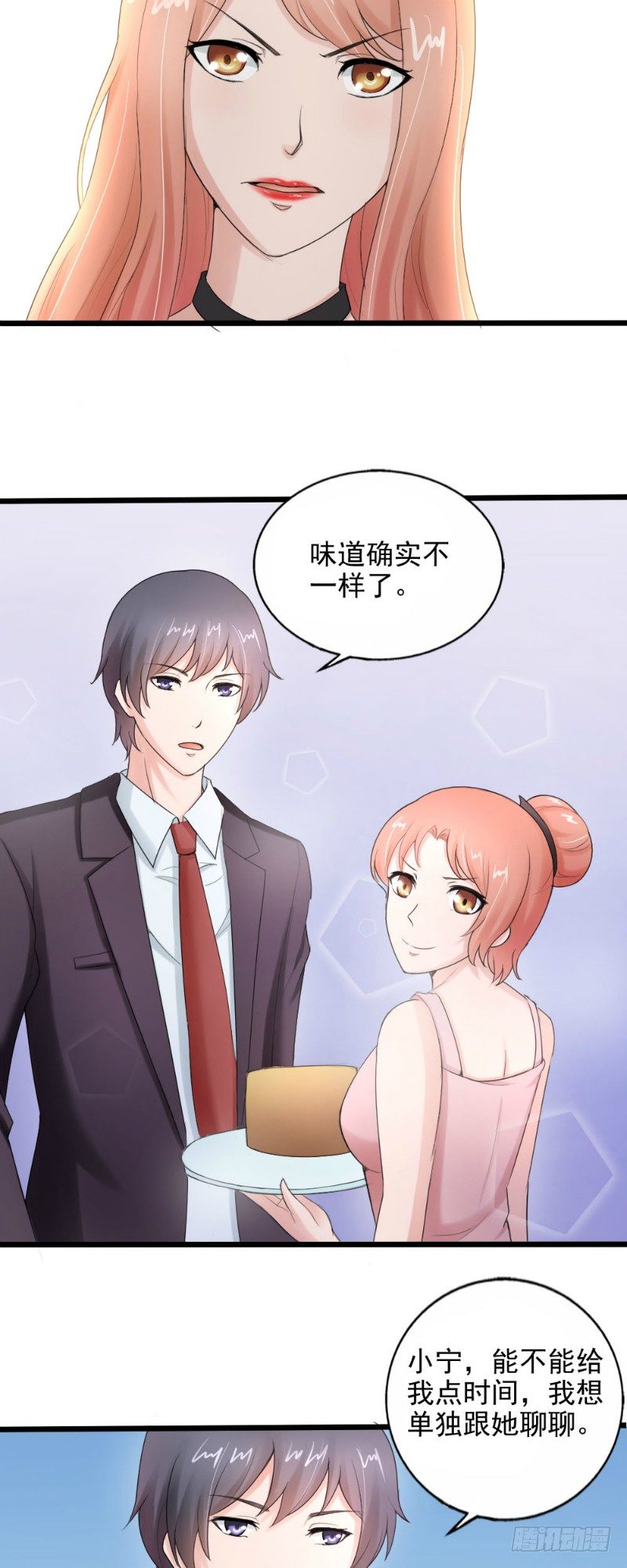 第46话7