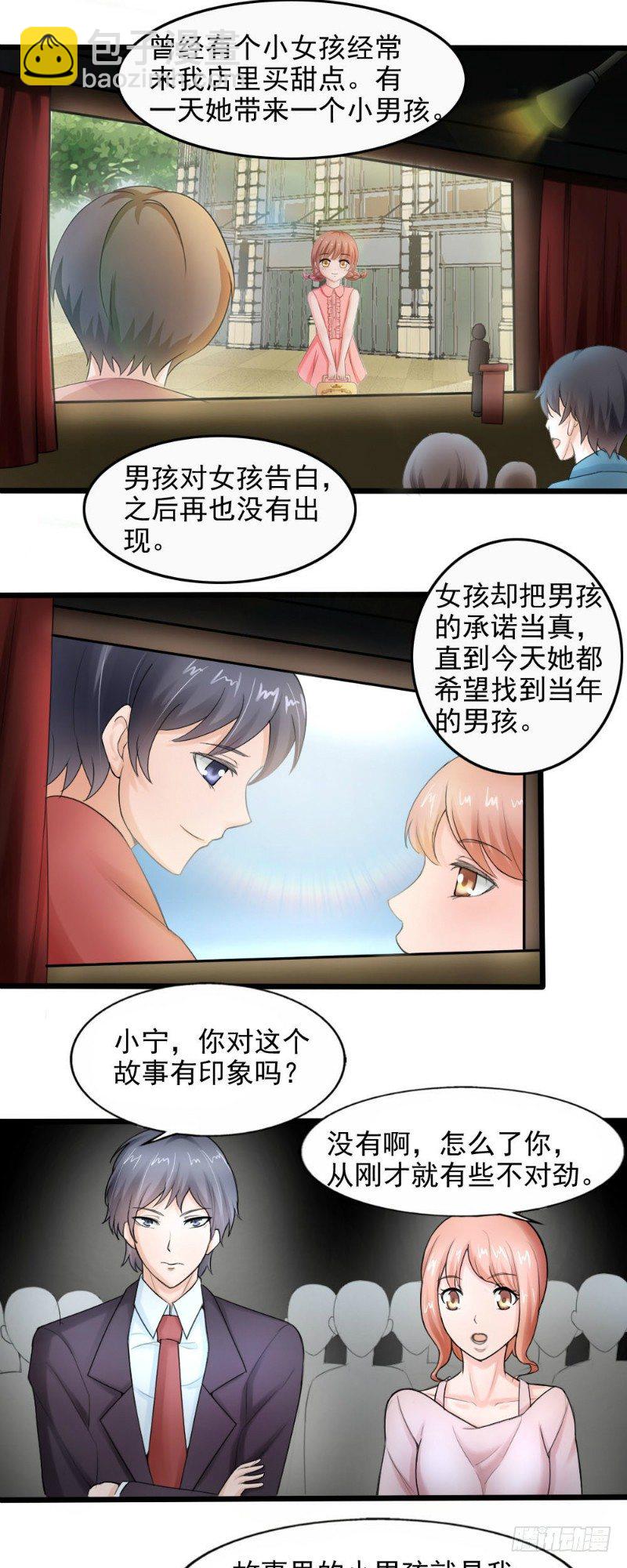 第43话6