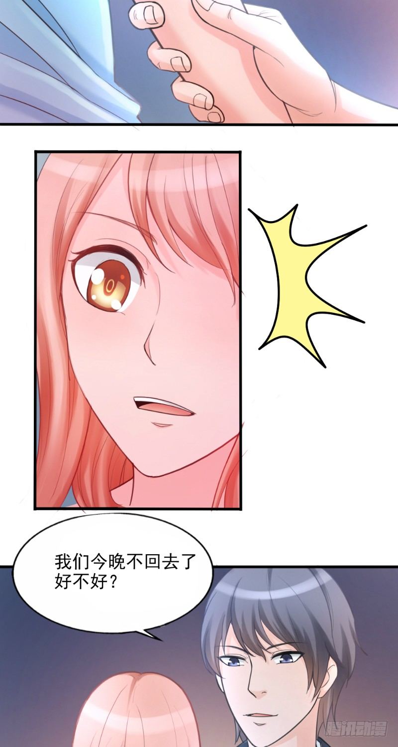 第38话4