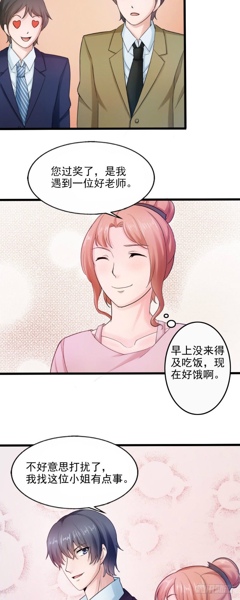 第42话6