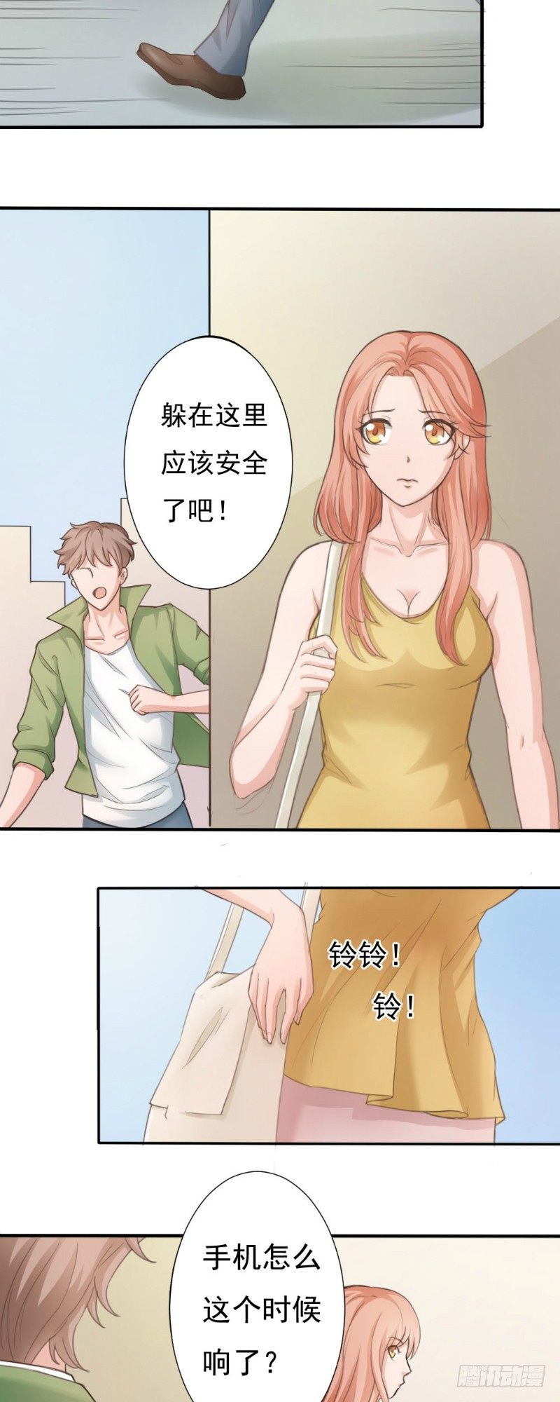 第17话4