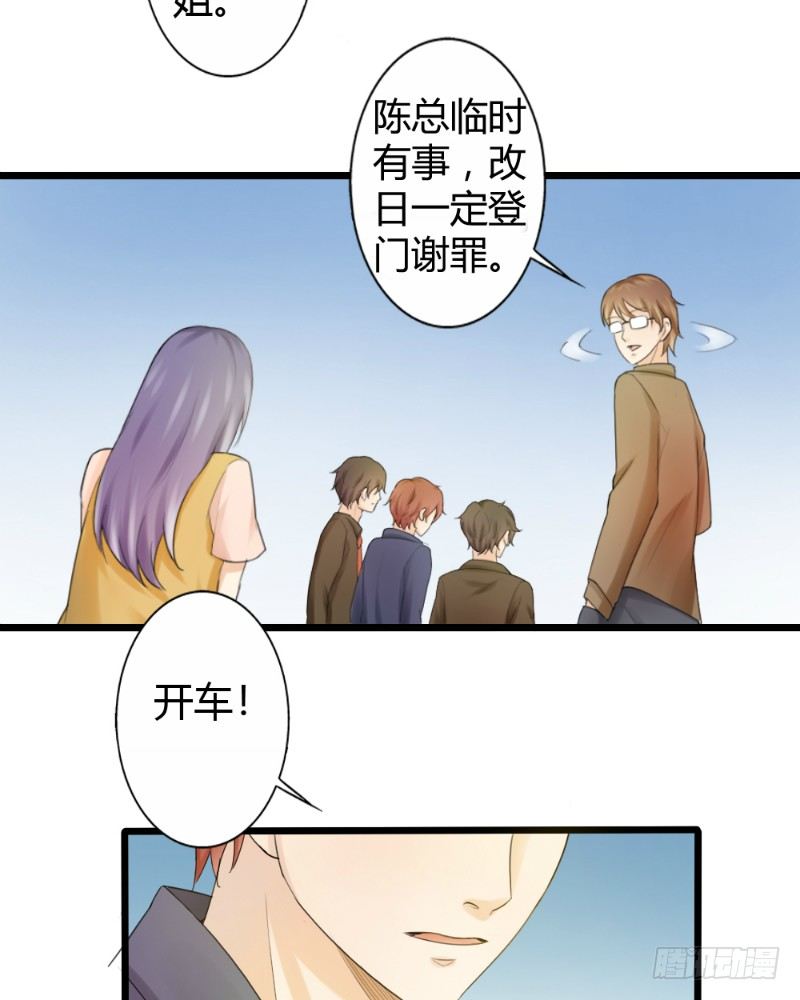 第78话13