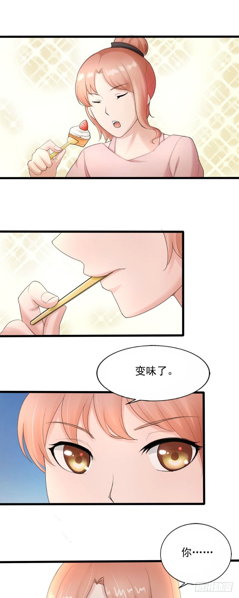 第46话6
