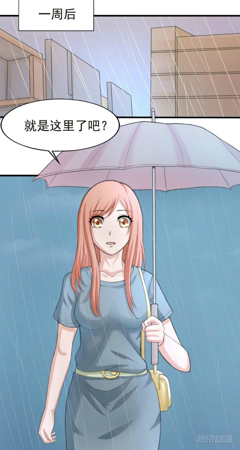 第25话5