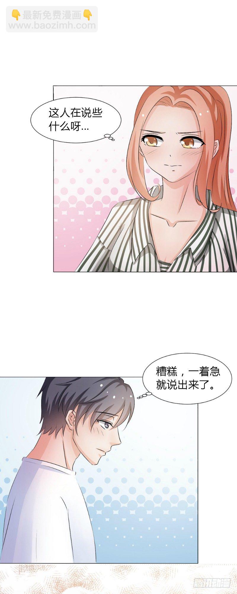第15话2