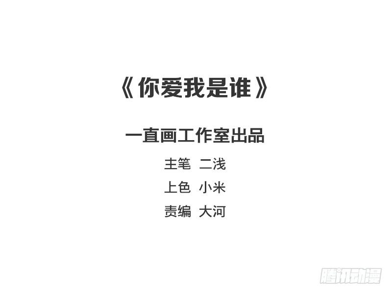 第11话1