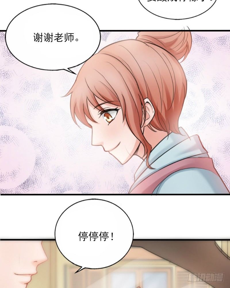第40话7
