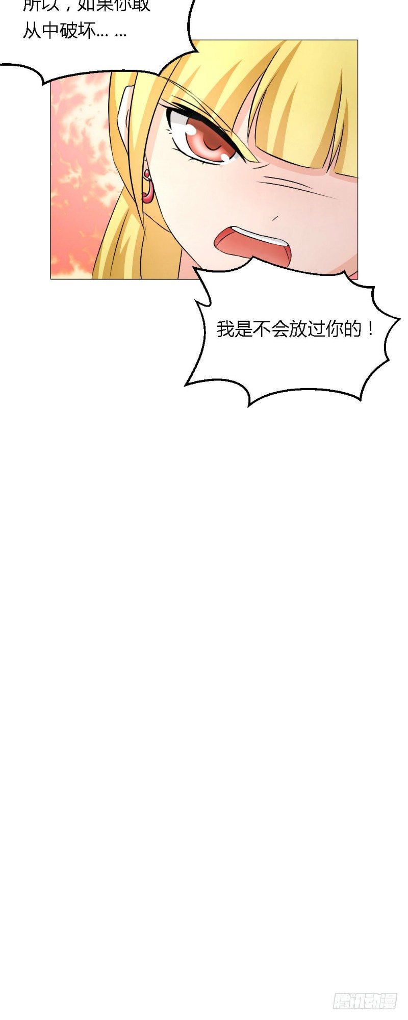 第13话8