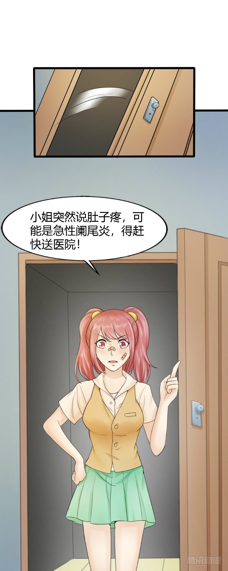第76话6