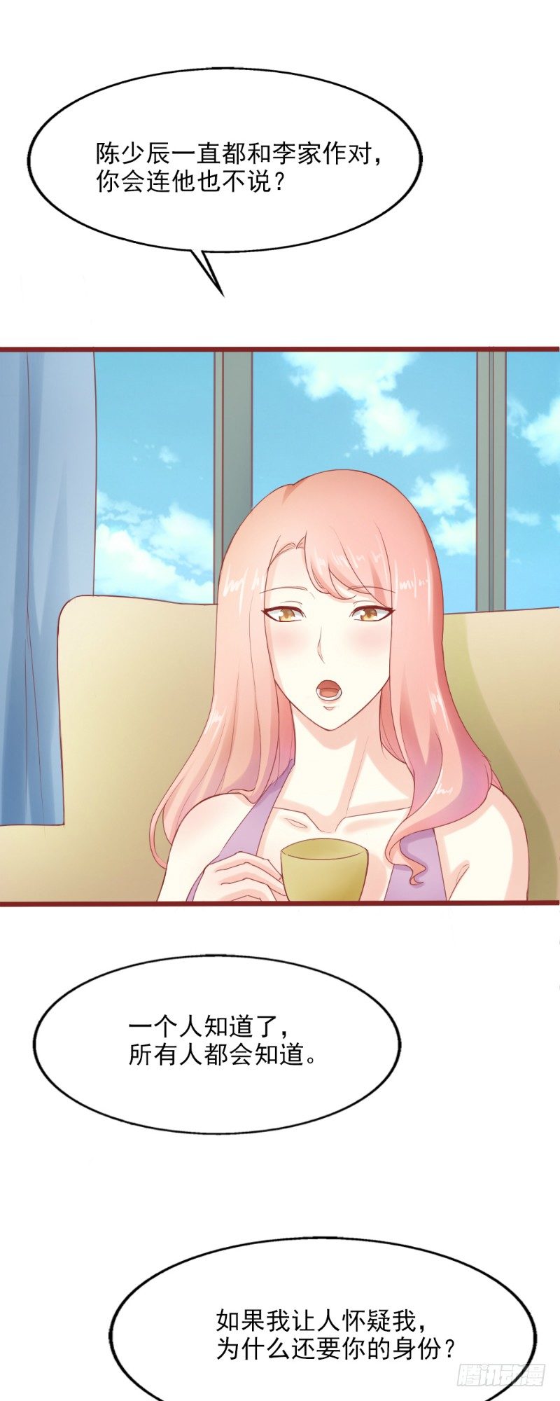 第55话6