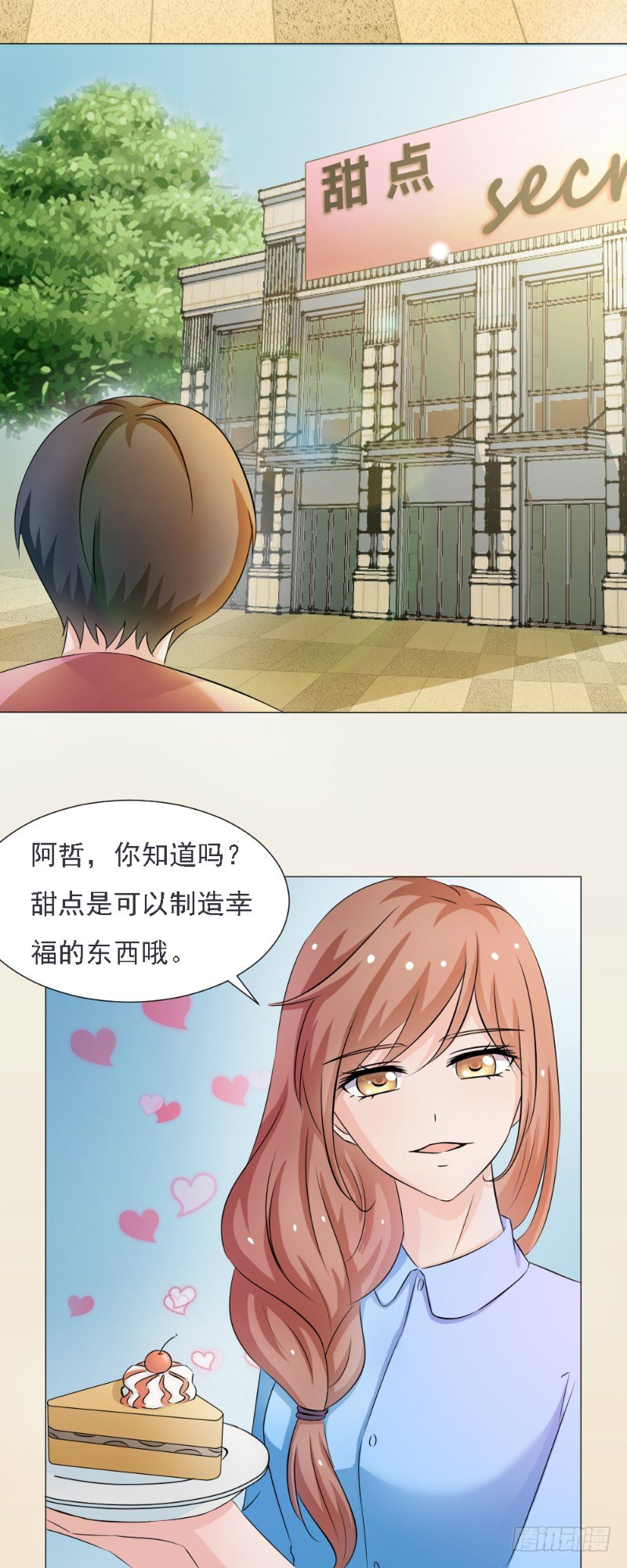 第5话7