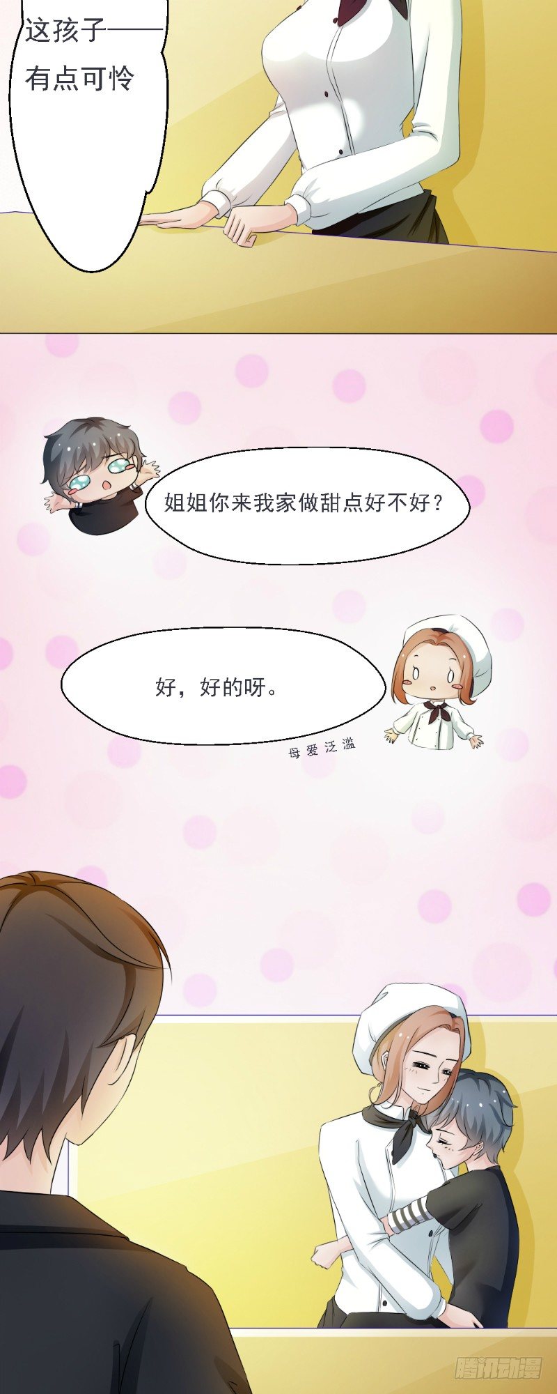 第4话7