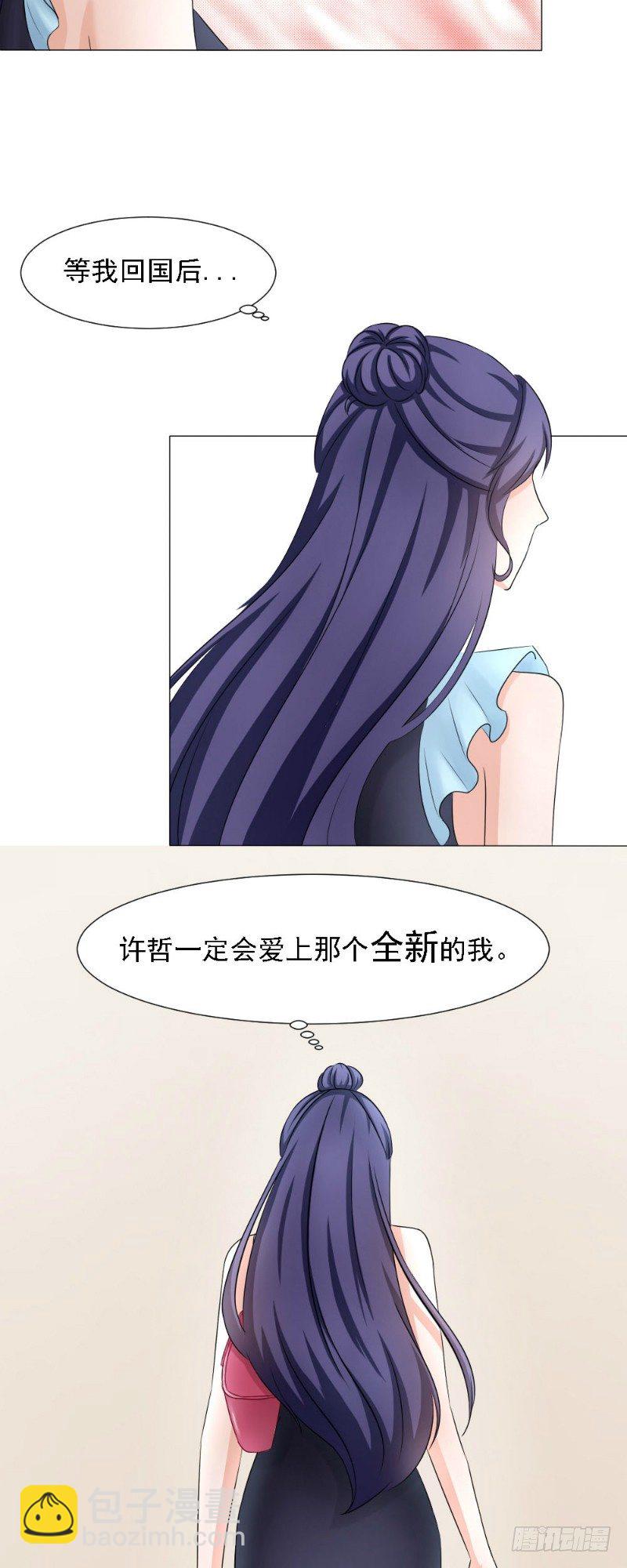 第12话8