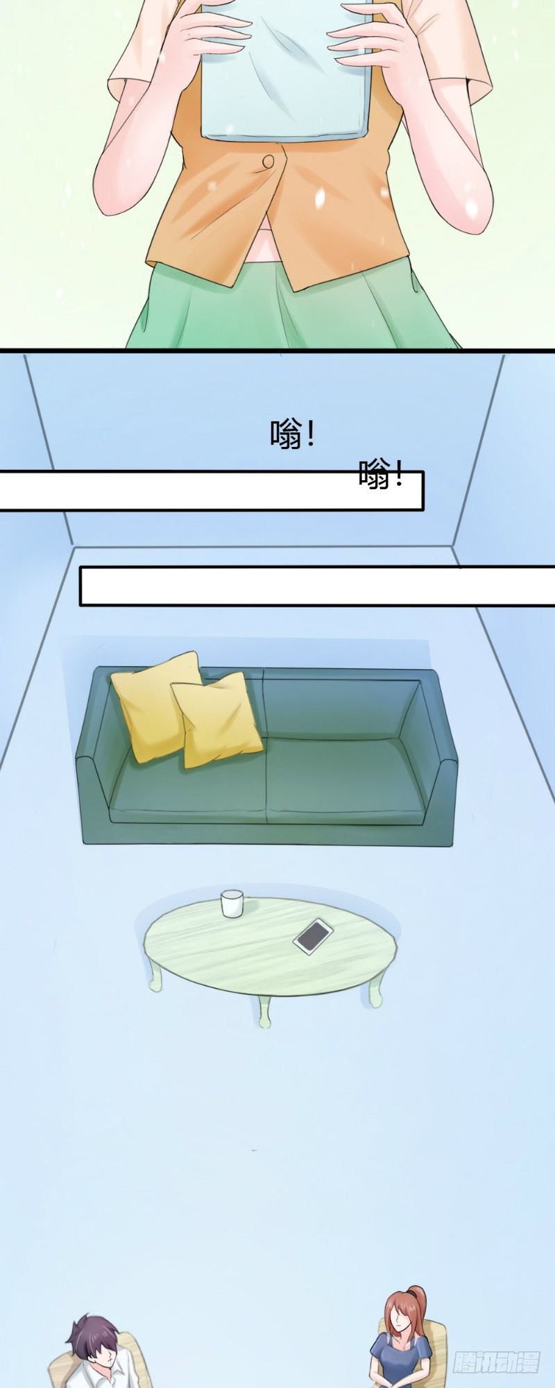 第71话12