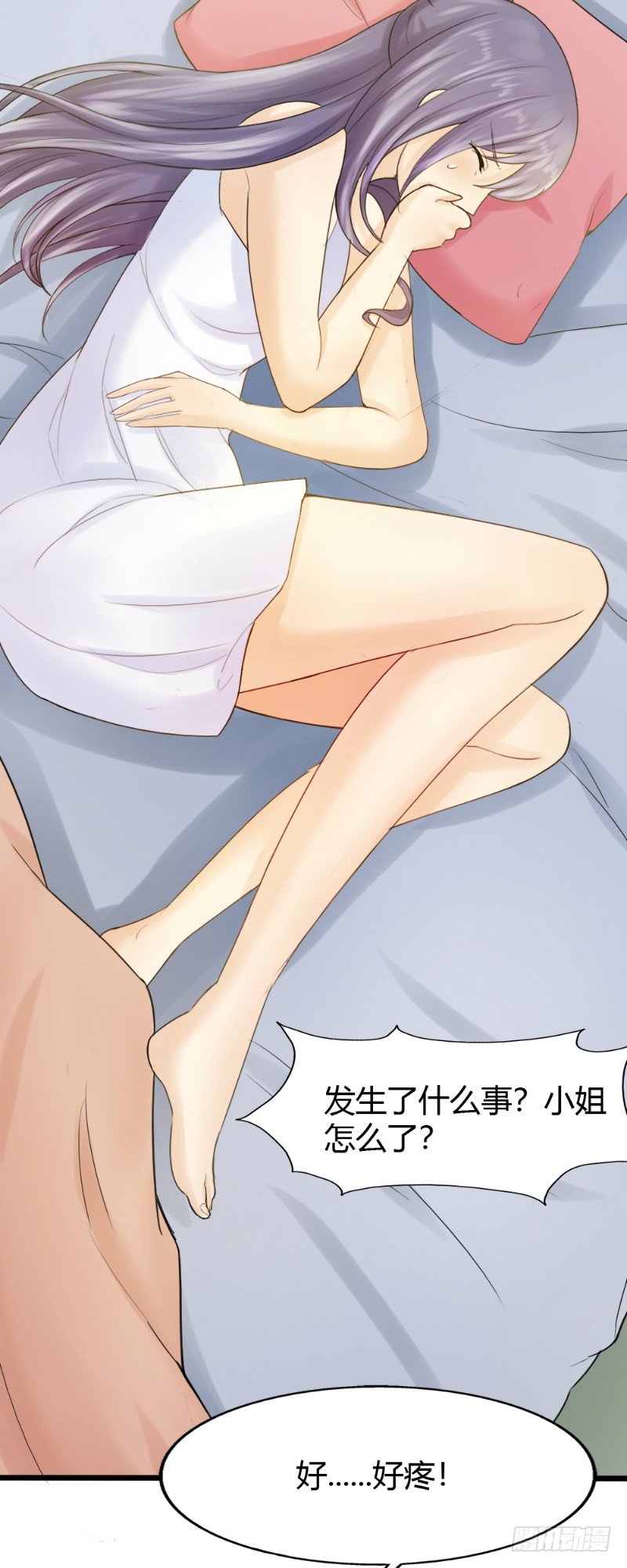 第76话4