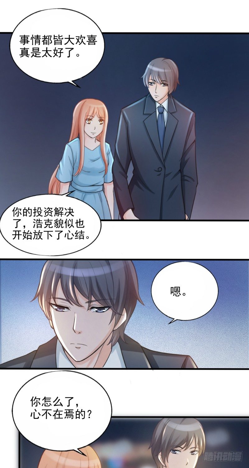 第38话2
