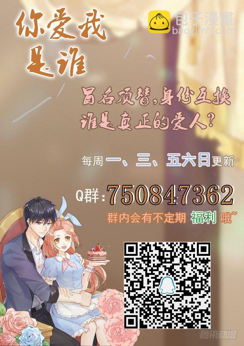 第65话16