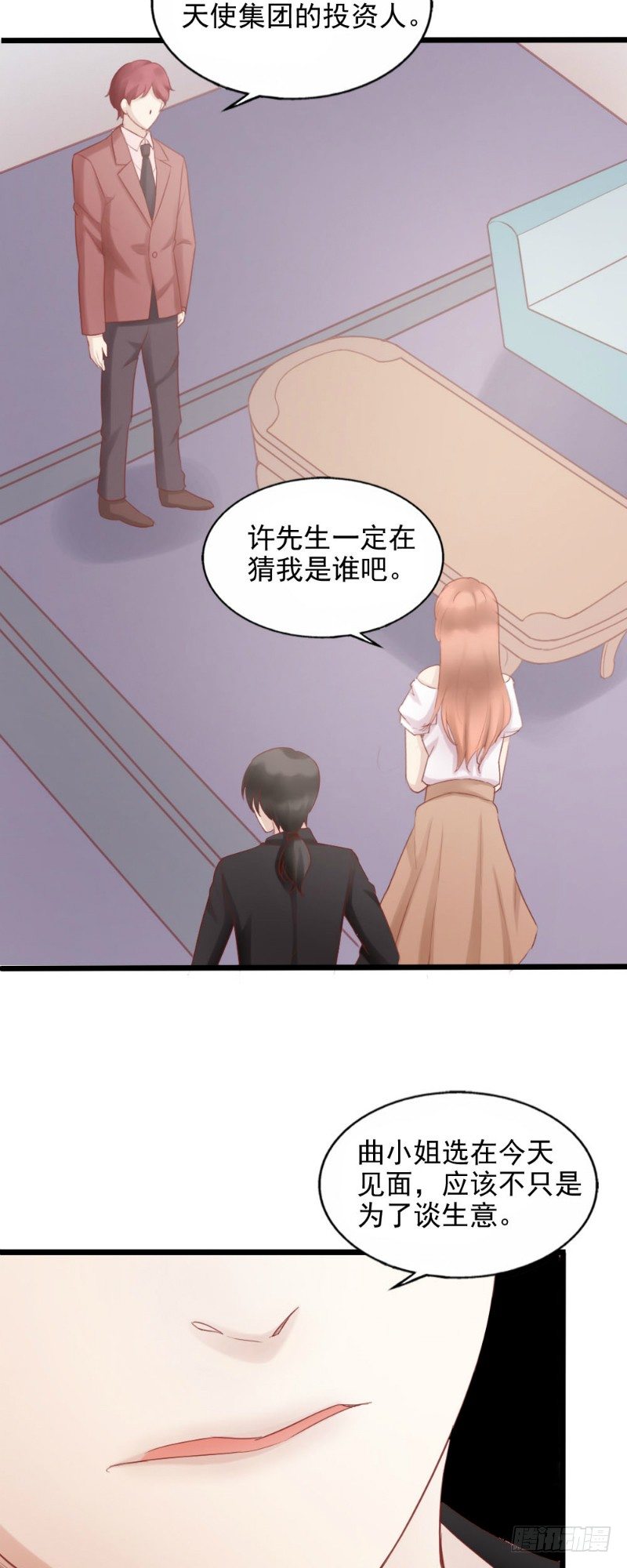第47话4