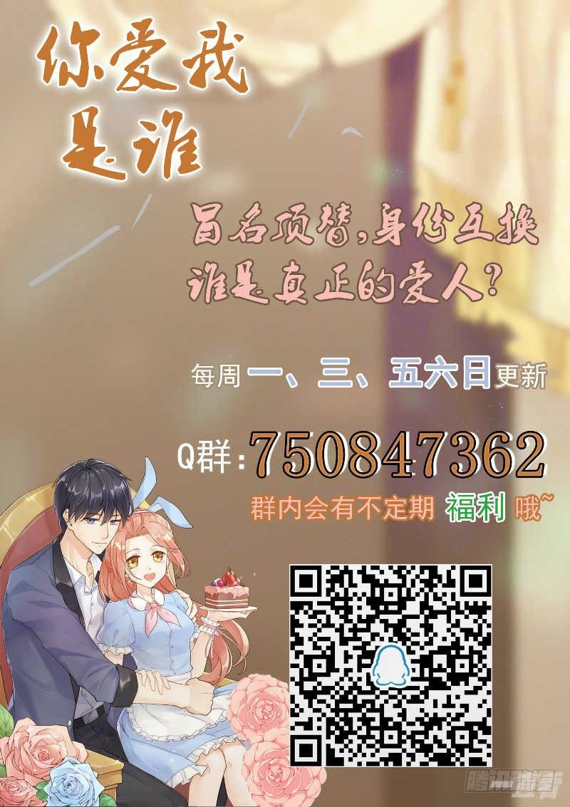 第77话8