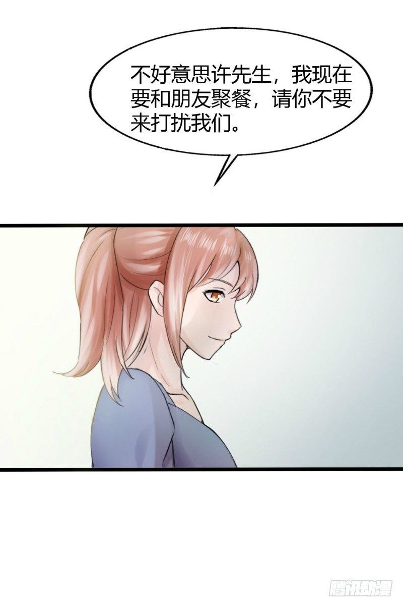 第69话8