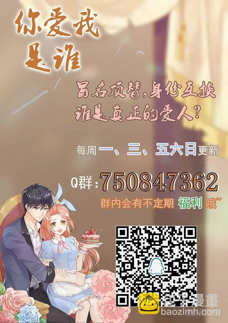 第28话7