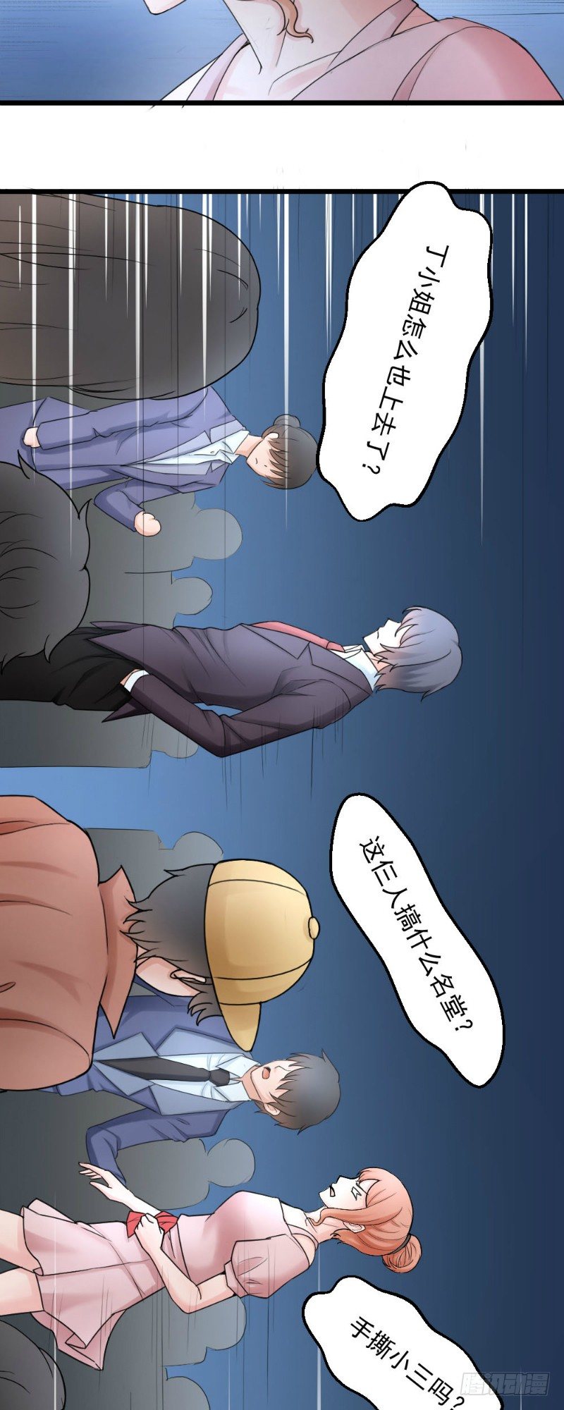 第45话4