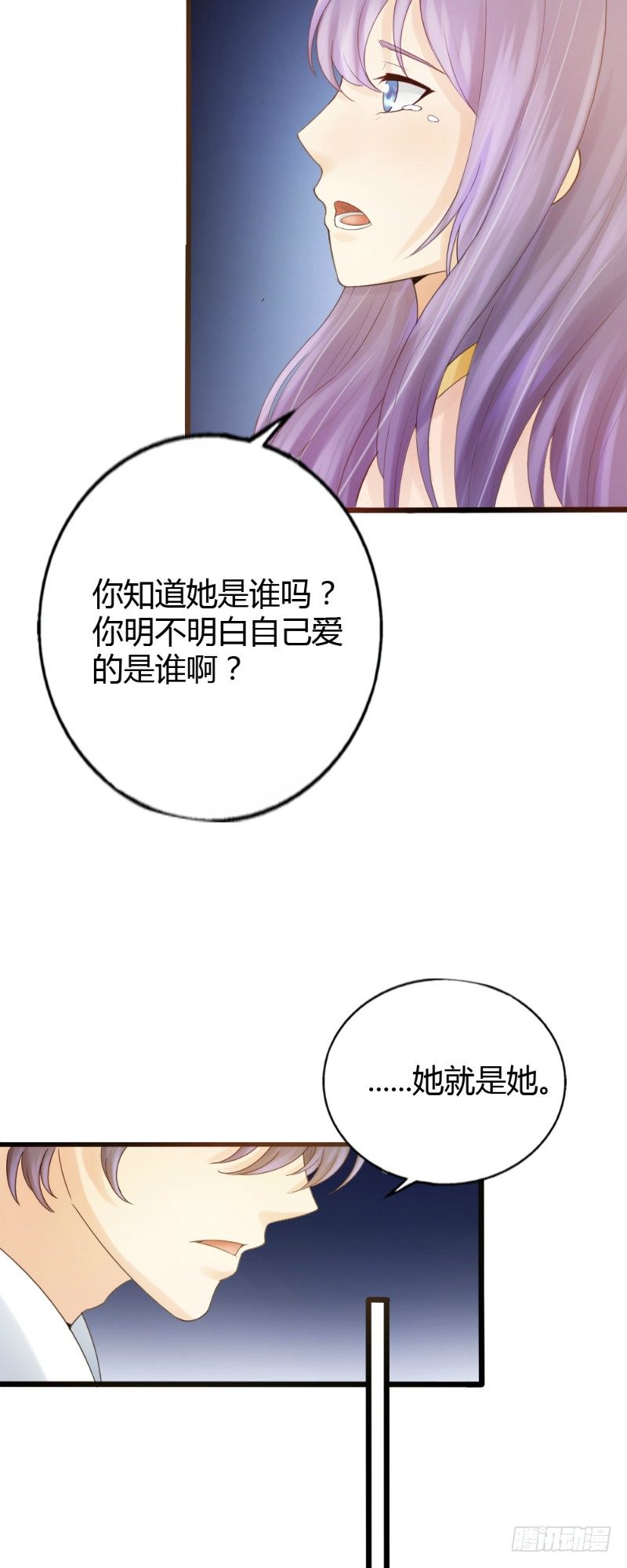 第80话7