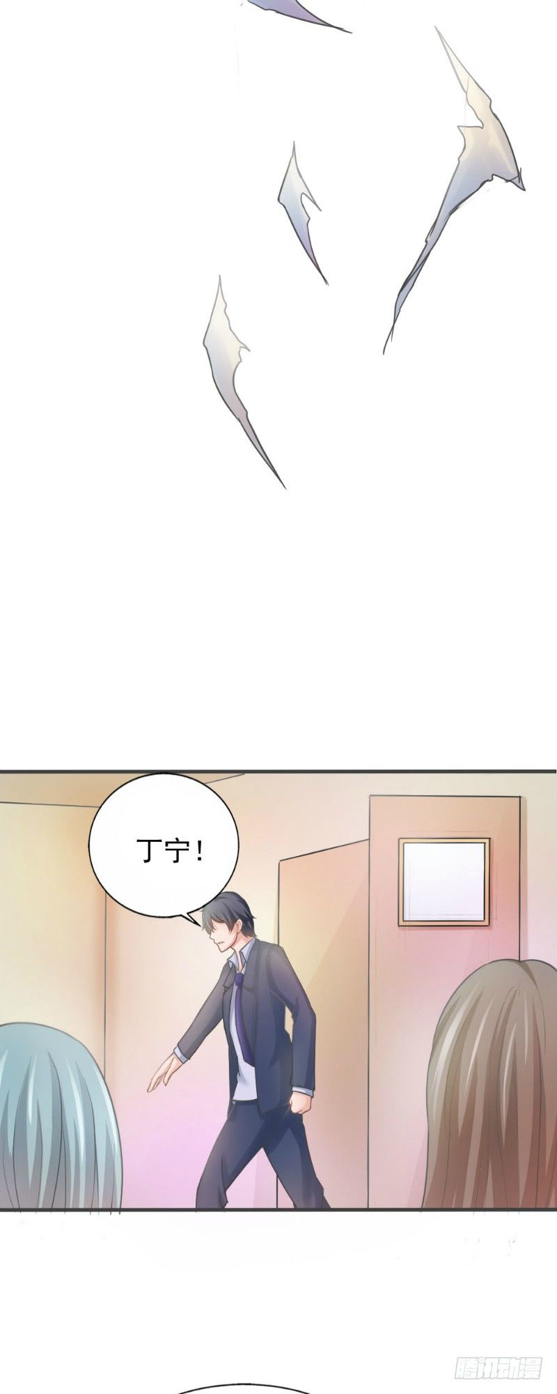 第31话7