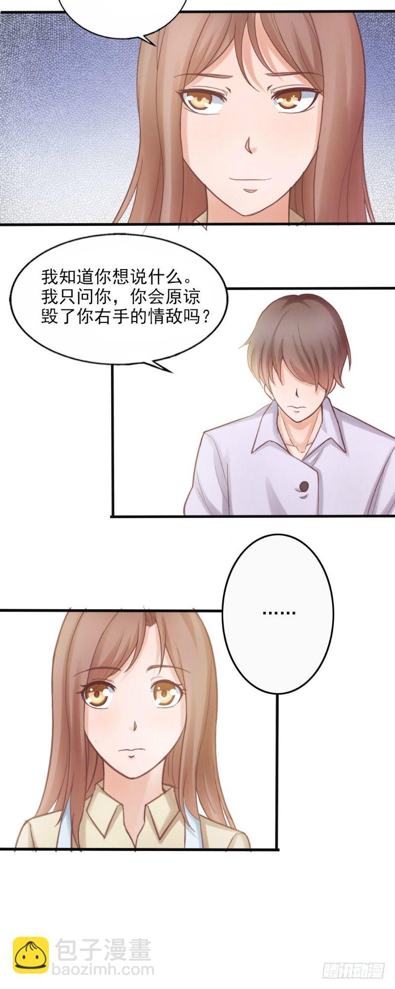 第36话4