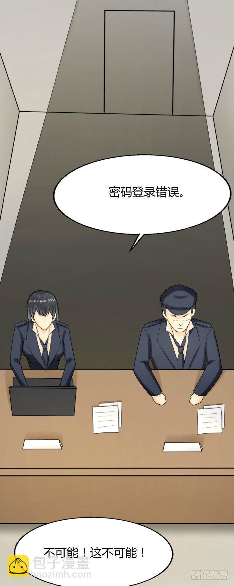 第58话6