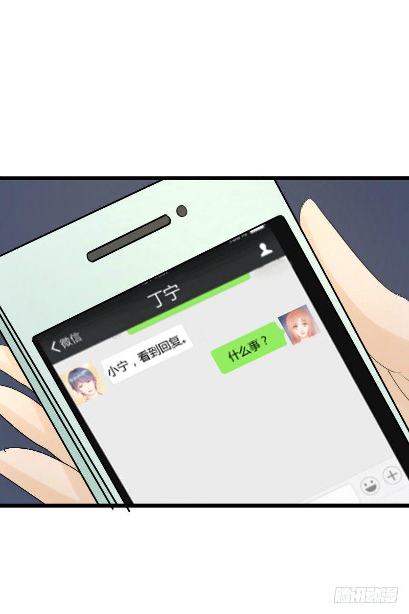 第59话13
