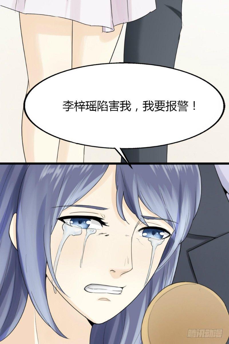 第57话9