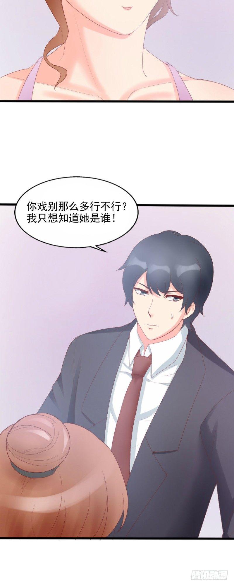 第48话4