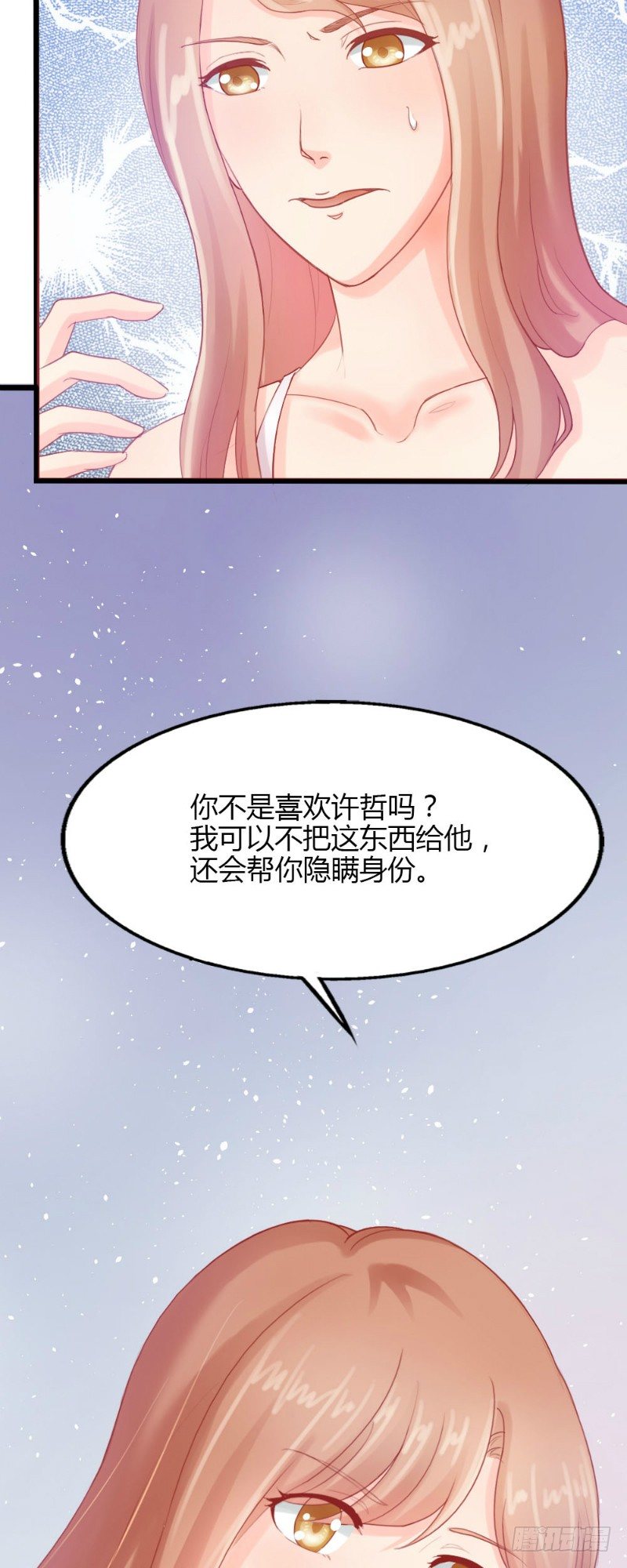 第51话6