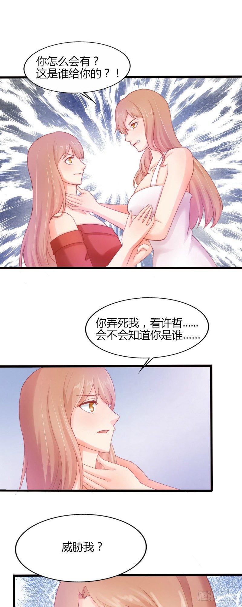 第51话5