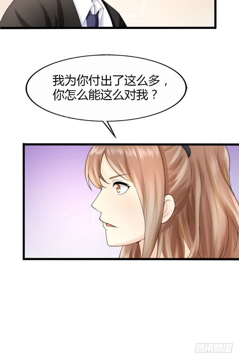 第62话7