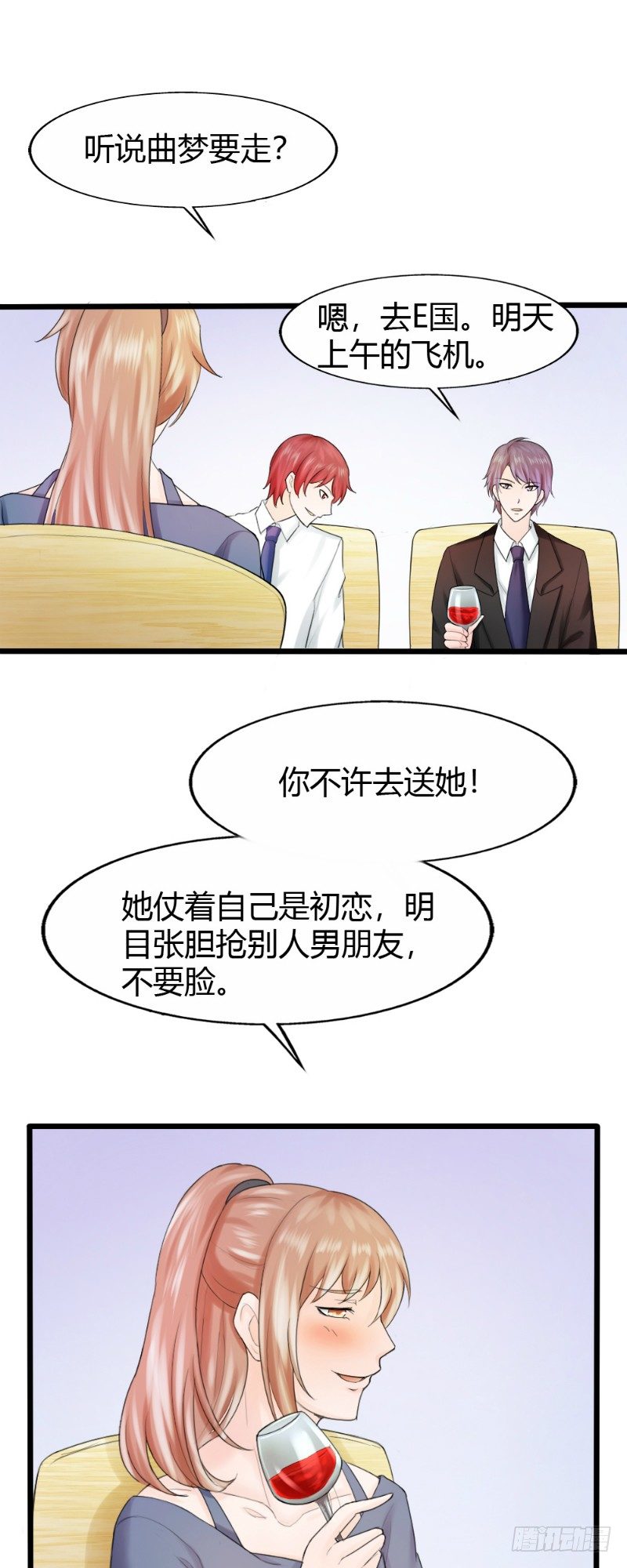 第72话2