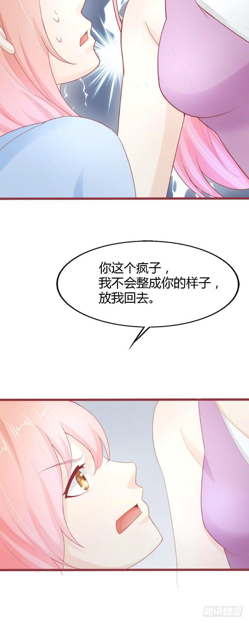 第56话8