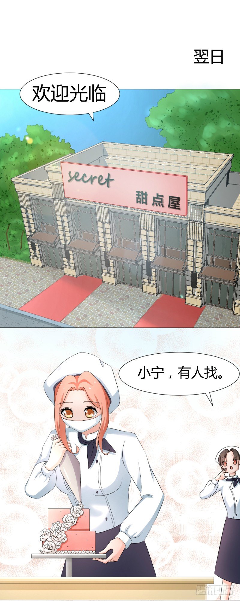 第13话2